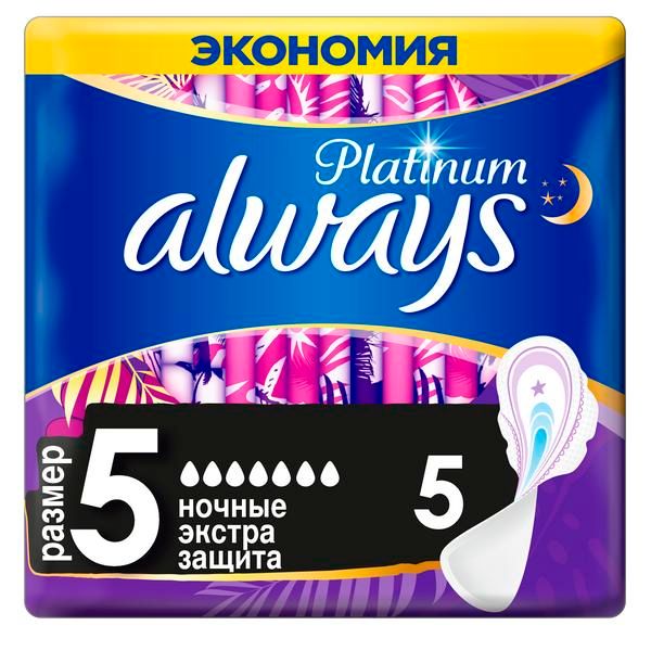 Фотография товара Прокладки Night Ultra Secure Platinum Always/Олвейс 5шт р.5