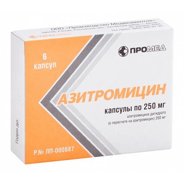 Фотография товара Азитромицин капсулы 250мг 6шт