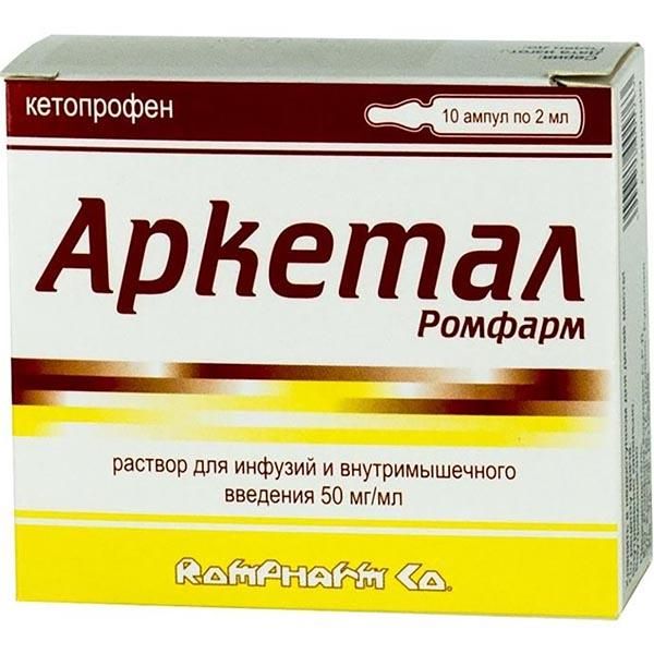 Фотография товара Аркетал ромфарм раствор для инф. и в/м введ. 50мг/мл 2мл 10 шт.