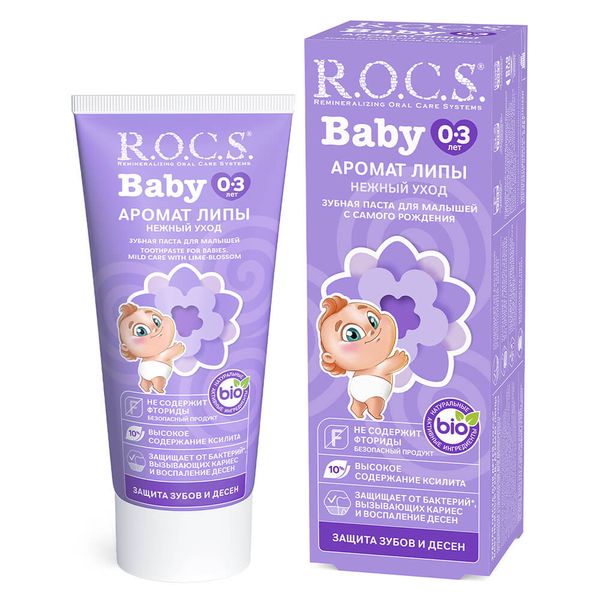 Фотография товара Паста зубная для детей от 0 до 3 лет R.O.C.S./РОКС Baby Аромат липы 45г