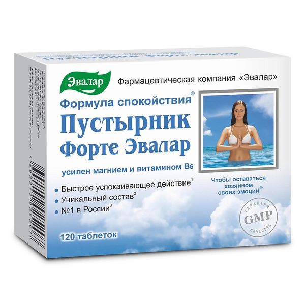 Фотография товара Глицин Форте Эвалар таблетки 20шт
