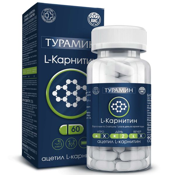 Фотография товара L-карнитин Erzig капсулы 560мг 20шт