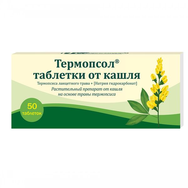 Фотография товара Термопсол таблетки 20шт