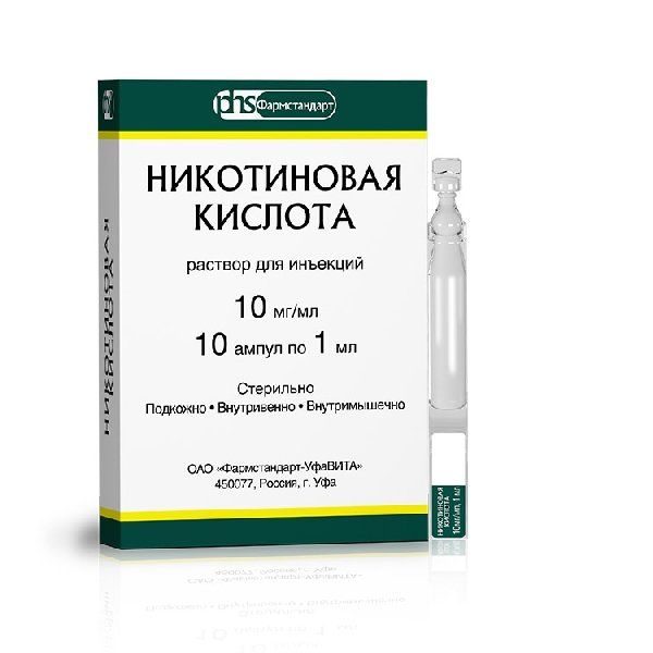 Фотография товара Никотиновая кислота раствор для инъекций 1% 1мл 10шт