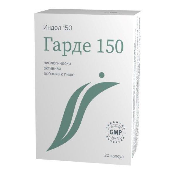 Фотография товара Гарде 150 капсулы 0,23г 30шт