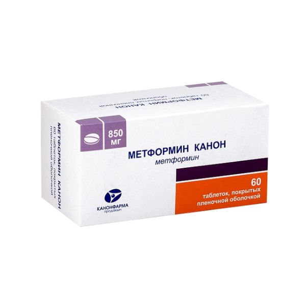 Фотография товара Метформин Канон таблетки п/о плен. 850мг 60шт