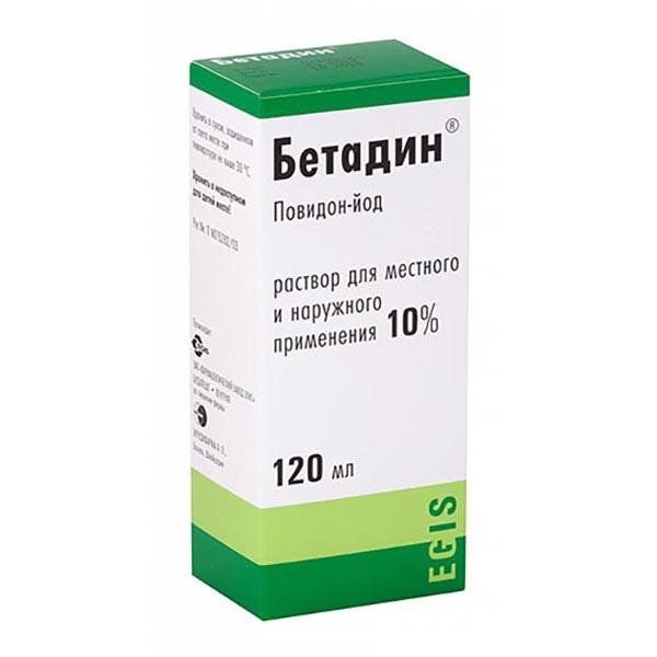 Фотография товара Бетадин мазь для наружного применения 10% 20г