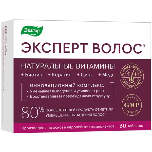 Фотография товара Эксперт волос Эвалар таблетки 1г 60шт