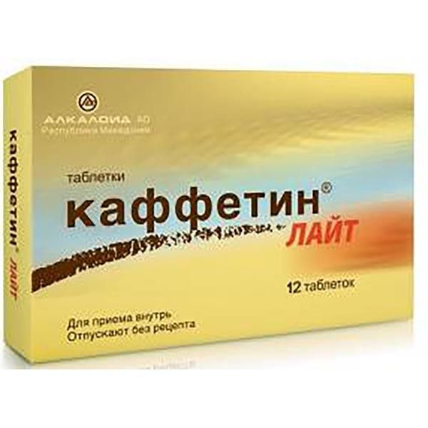 Фотография товара Каффетин Колд таблетки п/о плен. 10шт
