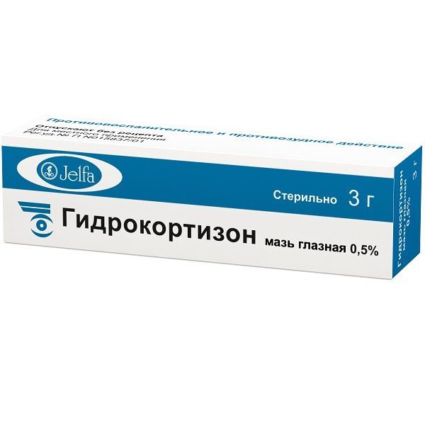 Фотография товара Гидрокортизон мазь глазная 0,5% 3г