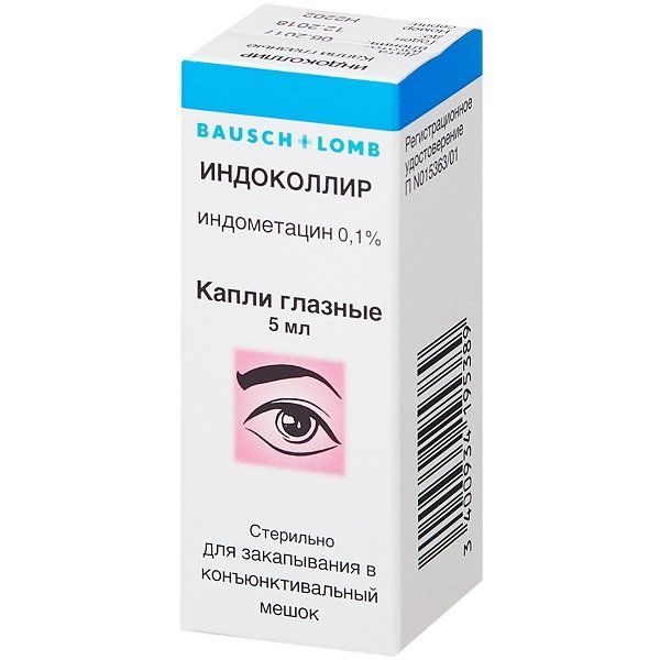 Фотография товара Индоколлир капли глазные 0,1% 5мл