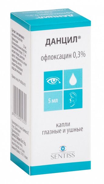 Фотография товара Данцил капли глазные и ушные 0,3% 5мл