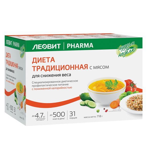 Фотография товара Программа питания для снижения веса Леовит Худеем за неделю Средиземноморская диета 708г