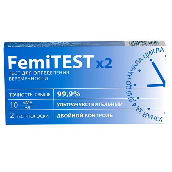 Фотография товара Тест для определения беременности FEMiTEST/ФЕМиТЕСТ 2шт