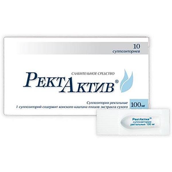 Фотография товара Ректактив суппозитории ректал. 100мг 10шт