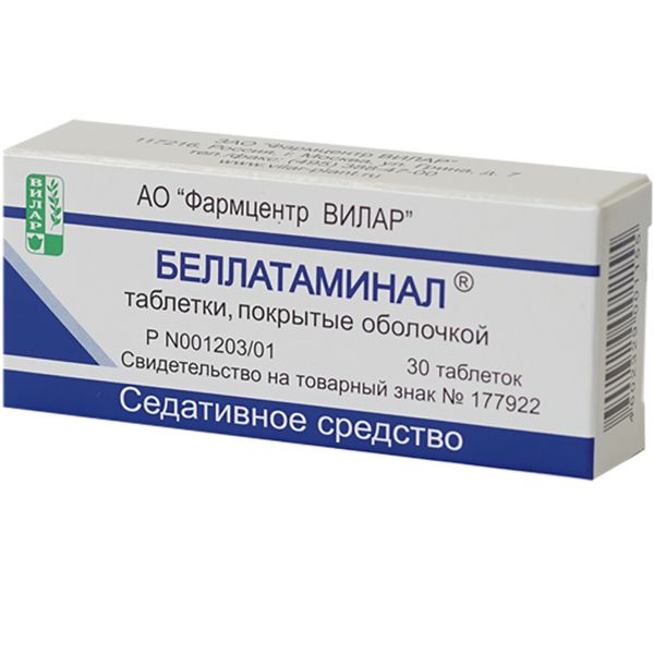 Фотография товара Беллатаминал таблетки п/о 30шт