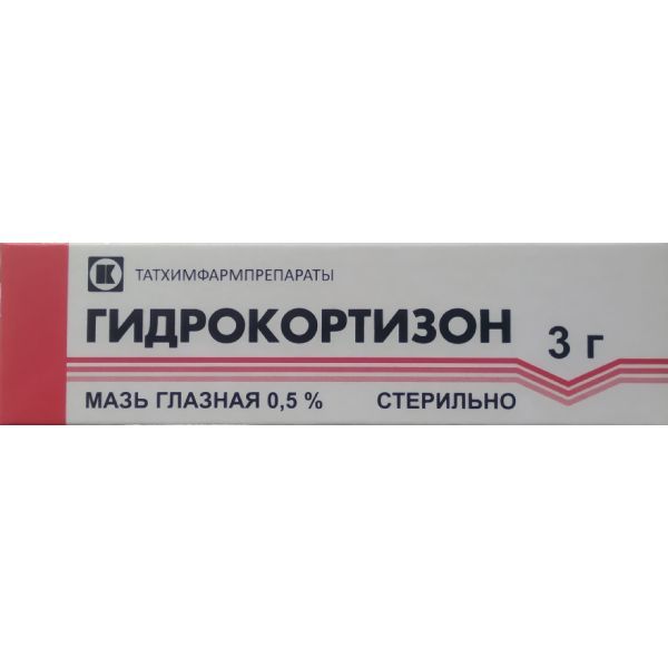 Фотография товара Гидрокортизон мазь глазная 0,5% 3г