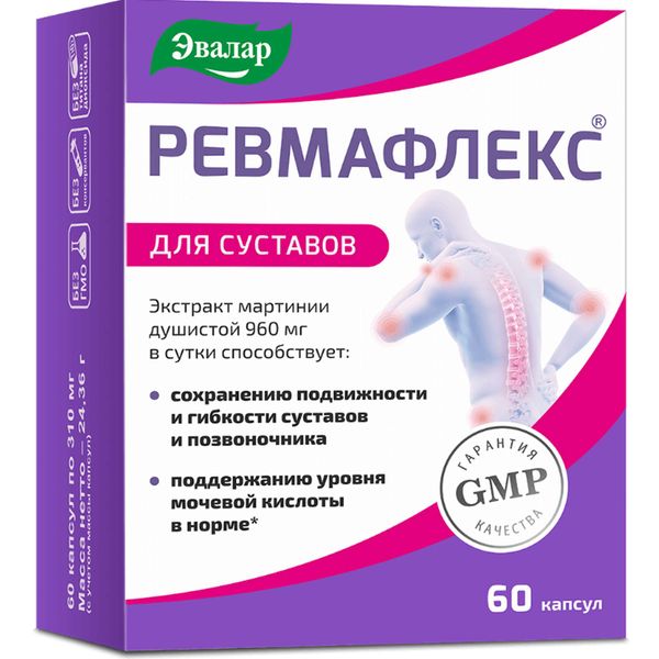 Фотография товара Ревмафлекс Эвалар капсулы 0,31г 60шт