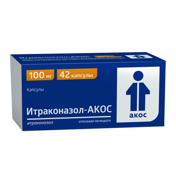 Фотография товара Итраконазол-Акос капсулы 100мг 42шт