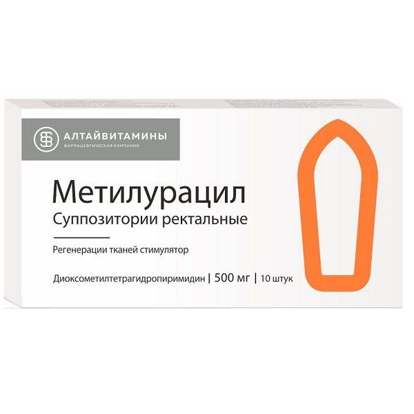 Фотография товара Метилурацил суппозитории ректальные 500мг 10шт