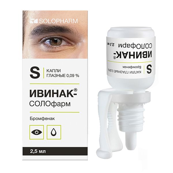 Фотография товара Ивинак-Солофарм капли глазные 0,09% 5мл