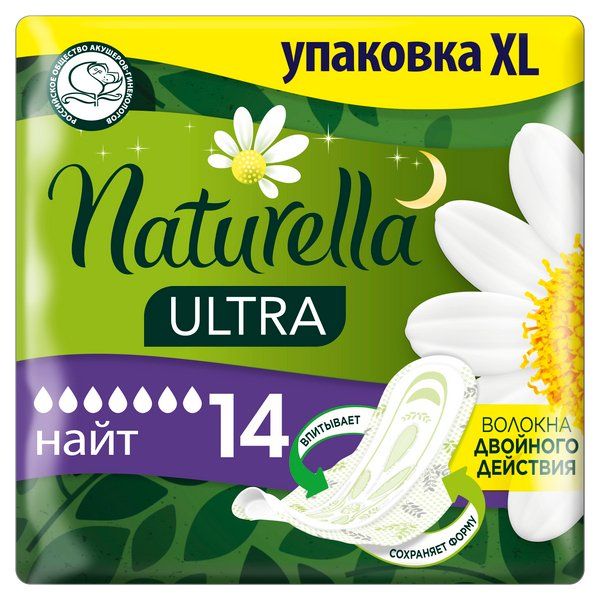 Фотография товара Прокладки гигиенические Duo Ultra Night Naturella/Натурелла 14шт