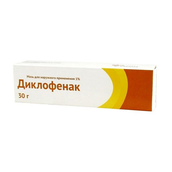 Фотография товара Диклофенак мазь для наружного применения 1% 30г