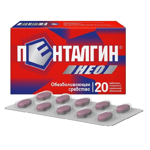 Фотография товара Парацитолгин таблетки п/о плен. 400мг+325мг 10шт