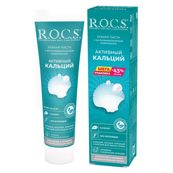 Фотография товара Паста зубная Активный магний R.O.C.S./РОКС 94г