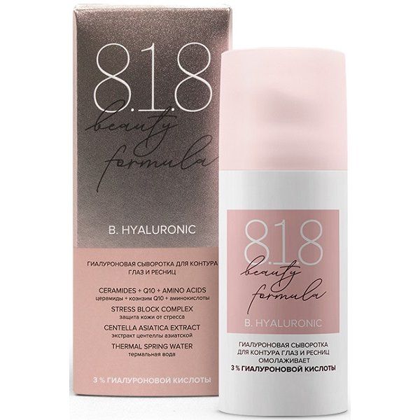 Фотография товара Сыворотка для кожи контура глаз и ресниц гиалуроновая 8.1.8 Beauty formula 15мл