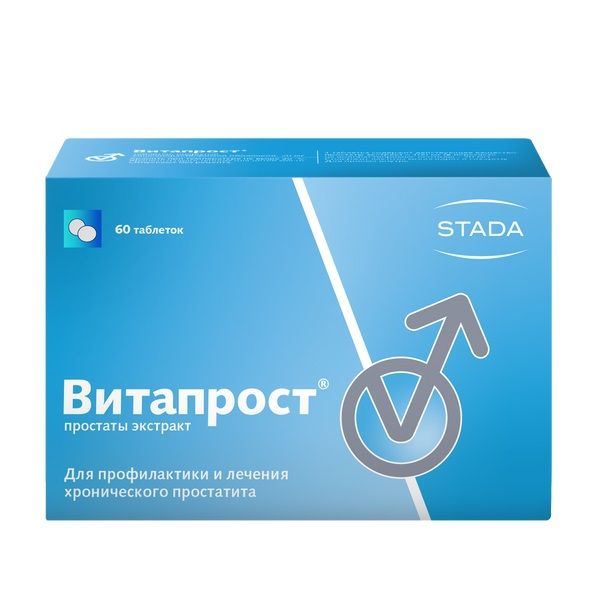 Фотография товара Витапрост таблетки кишечнорастворимые п/о 20мг 20шт
