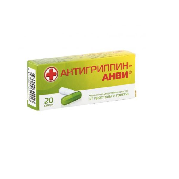 Фотография товара Антигриппин-Анви капсулы 20шт