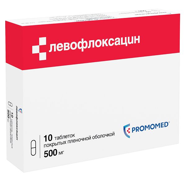 Фотография товара Левофлоксацин таблетки п/о плен. 500мг 10шт