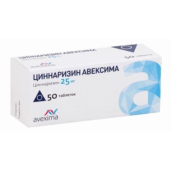 Фотография товара Циннаризин Авексима таблетки 25мг 50шт