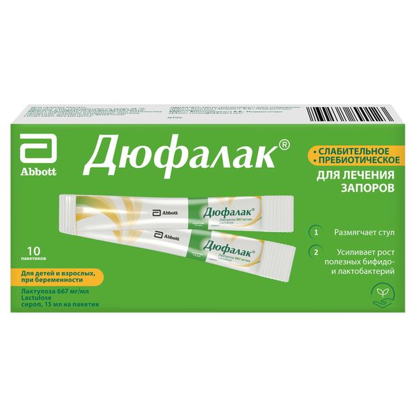 Фотография товара Дюфалак сироп пак. 667мг/мл 15мл 10шт