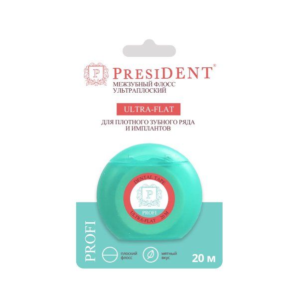 Фотография товара Флосс межзубный ультраплоский Ultra-Flat President/Президент 20м (205)