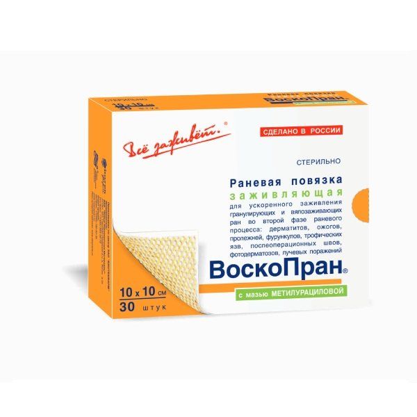 Фотография товара Повязка с мазью метилурациловой 10% Воскопран 5х7,5см 5шт