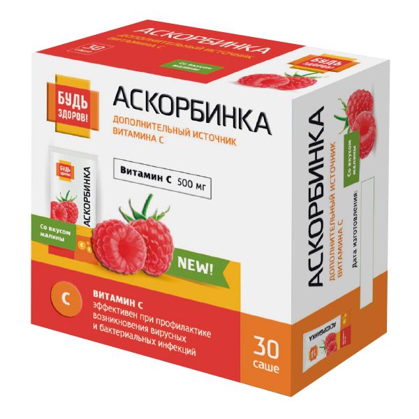 Фотография товара Аскорбинка вкус малины без сахара Будь Здоров! порошок для приема внутрь пак. 500мг 30шт