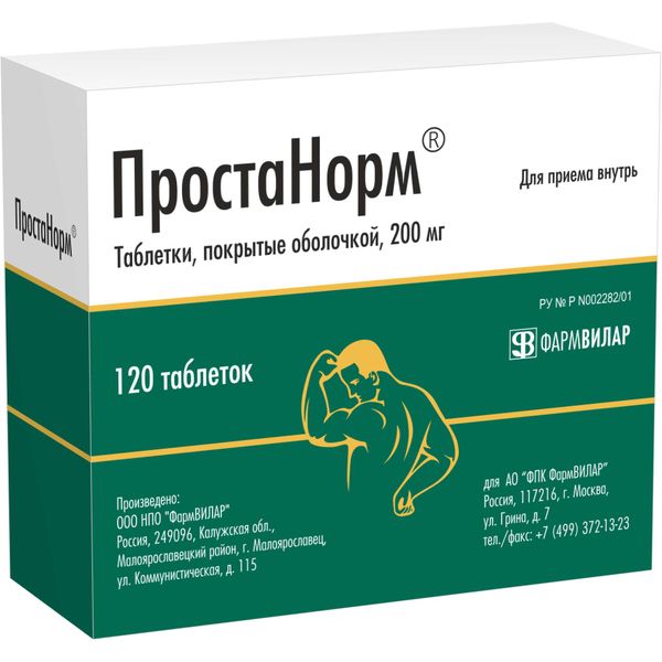 Фотография товара ПростаНорм таблетки п/о 200мг 60шт