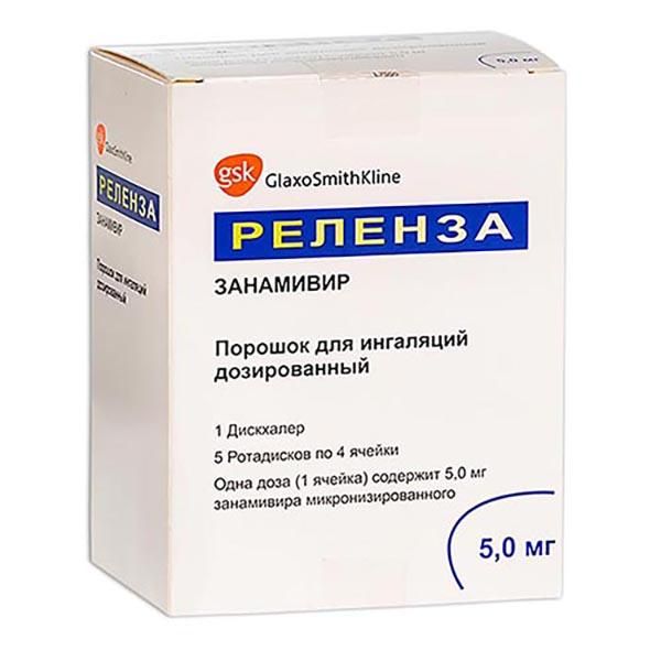 Фотография товара Реленза порошок для ин. дозир. 5мг/доза 4 дозы 5шт
