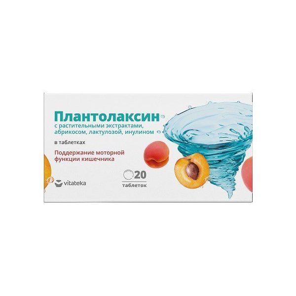 Фотография товара Плантолаксин Vitateka/Витатека таблетки 500мг 20шт