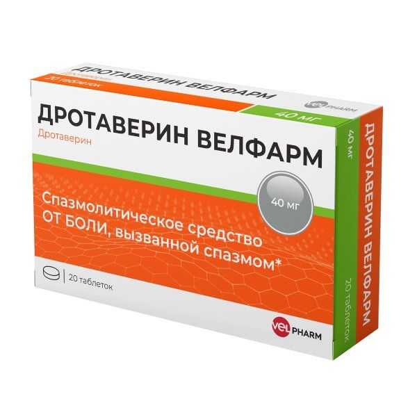 Фотография товара Дротаверин Велфарм таблетки 40мг 30шт