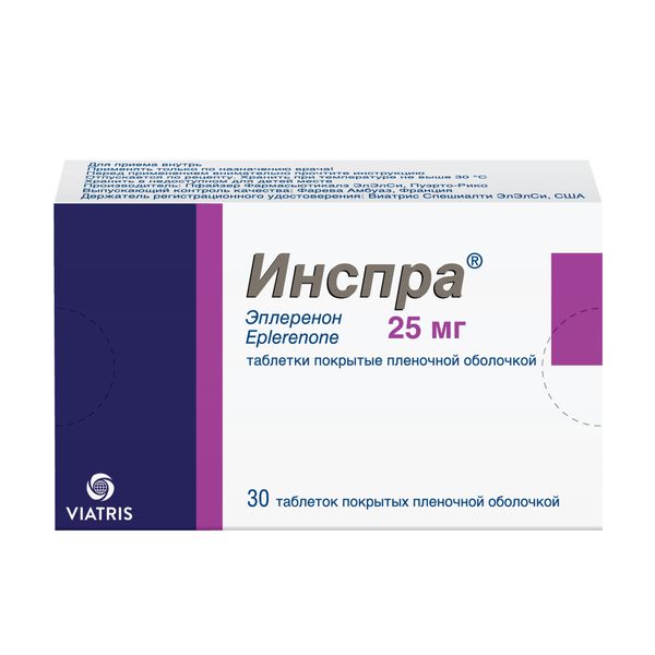 Фотография товара Инспра таблетки п/о плен. 50мг 30шт