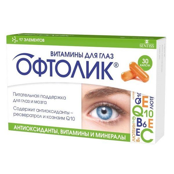 Фотография товара Офтолик капсулы 495мг 30шт