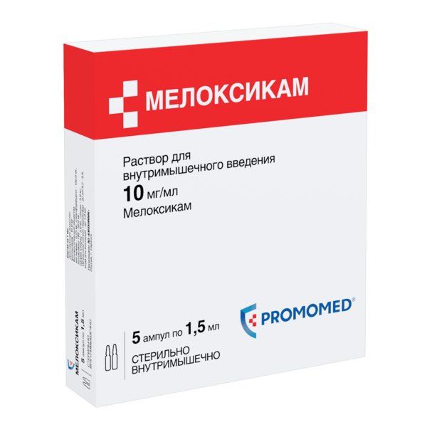 Фотография товара Мелоксикам раствор для в/м введ. 10мг/мл 1,5мл 5шт
