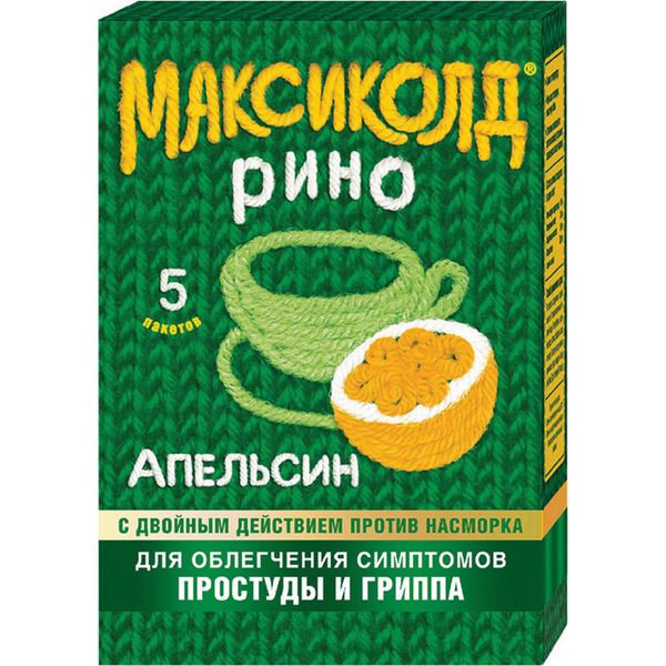 Фотография товара Максиколд Рино (апельсин) пакет 10шт