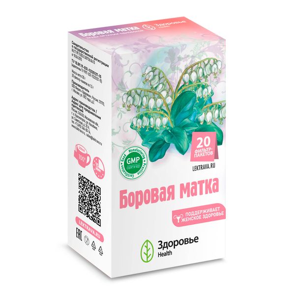 Фотография товара Боровая матка Health Здоровье фильтр-пакет 1,5г 20шт