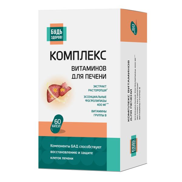 Фотография товара Овес+Витамин С комплекс экстракта Будь Здоров! капсулы 400мг 30шт