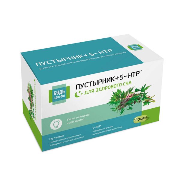 Фотография товара Пустырник+5-НТР (гидрокситриптофан)+Магний+Витамины группы В Будь Здоров! капсулы 40шт