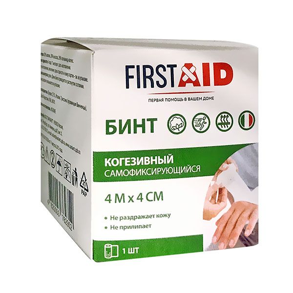 Фотография товара Бинт когезивный самофиксирующийся First Aid/Ферстэйд 4м х 4см